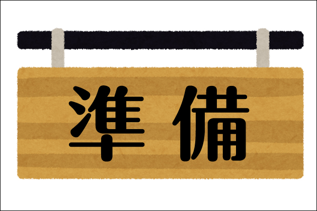 女性に内緒で中出しする方法!どうしても膣内射精をしたい人へ